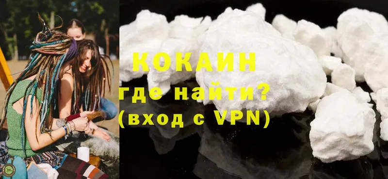 цена   Ковылкино  Cocaine Перу 